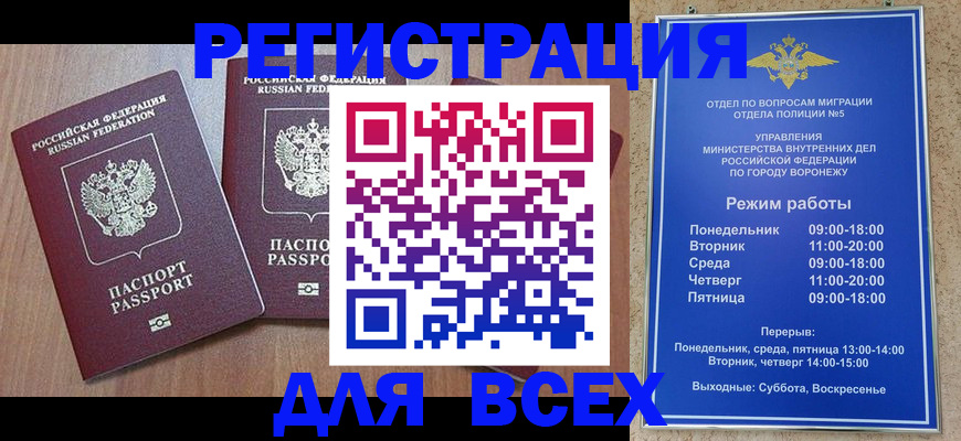 регистрация для дет. сада в Меленках