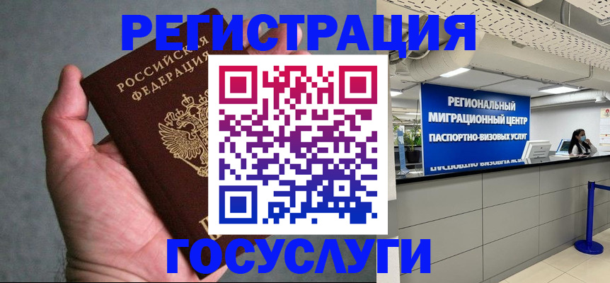 прописка поиск в Меленках