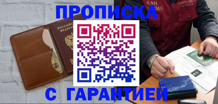 форма 3 в Меленках